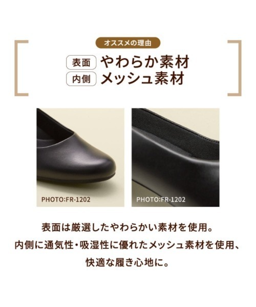 fuwaraku(フワラク)の「【fuwaraku】防水 ポインテッドトゥパンプス <6.5cmヒール> 【21.5cm~25.5cm】(パンプス・レディース・ブラック・24.5cm/25.0cm/25.5cm/21.5cm/22.0cm/22.5cm/23.0cm/23.5cm/24.0cm)」の9枚目の写真