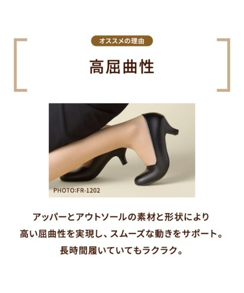 fuwaraku(フワラク)の「【fuwaraku】防水 ポインテッドトゥパンプス <6.5cmヒール> 【21.5cm~25.5cm】(パンプス・レディース・ブラック・24.5cm/25.0cm/25.5cm/21.5cm/22.0cm/22.5cm/23.0cm/23.5cm/24.0cm)」の8枚目の写真