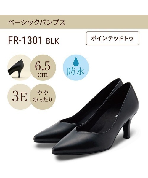 fuwaraku(フワラク)の「【fuwaraku】防水 ポインテッドトゥパンプス <6.5cmヒール> 【21.5cm~25.5cm】(パンプス・レディース・ブラック・24.5cm/25.0cm/25.5cm/21.5cm/22.0cm/22.5cm/23.0cm/23.5cm/24.0cm)」の6枚目の写真
