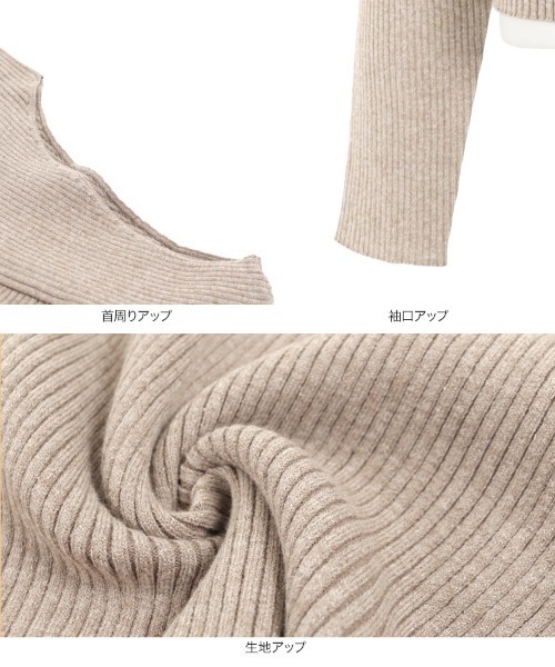 KOBE LETTUCE（コウベレタス）の「編地切り替え2wayニットトップス（ニット/セーター・レディース・ホワイト系その他/ベージュ系その他/パープル系その他・FREE）」の5枚目の写真