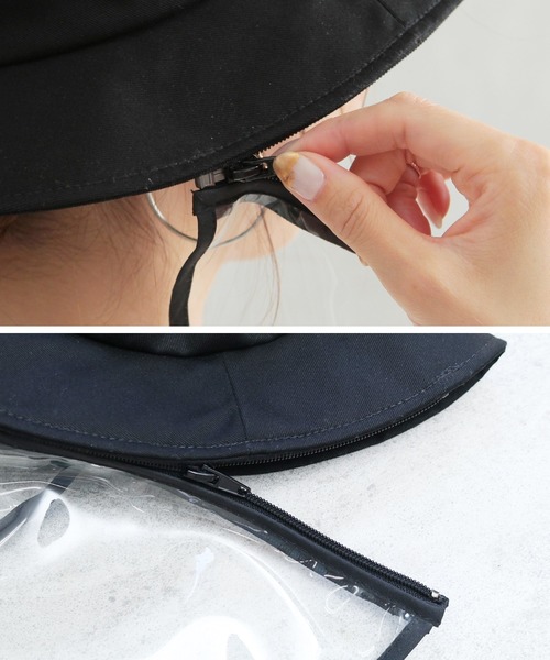 reca（レカ）の「飛沫・花粉対策◆取り外し可能 スクリーンハット（ハット・レディース・ブラック・FREE）」の8枚目の写真