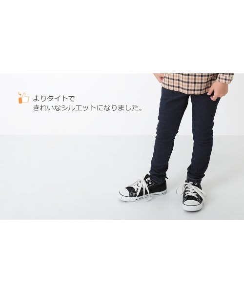 devirock(デビロック)の「楽デニム スキニーデニムパンツ(その他パンツ・キッズ・サックスブルー/ブルー系その他/ネイビー/ワンウォッシュ・130cm/150cm/120cm/160cm/140cm/110cm/100cm)」の8枚目の写真