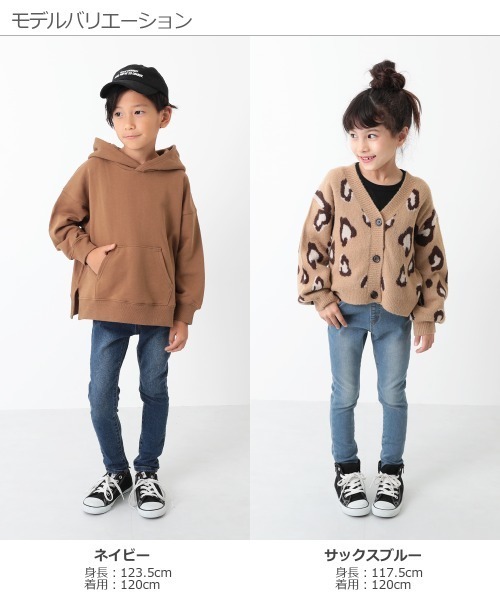 devirock(デビロック)の「楽デニム スキニーデニムパンツ(その他パンツ・キッズ・サックスブルー/ブルー系その他/ネイビー/ワンウォッシュ・130cm/150cm/120cm/160cm/140cm/110cm/100cm)」の9枚目の写真