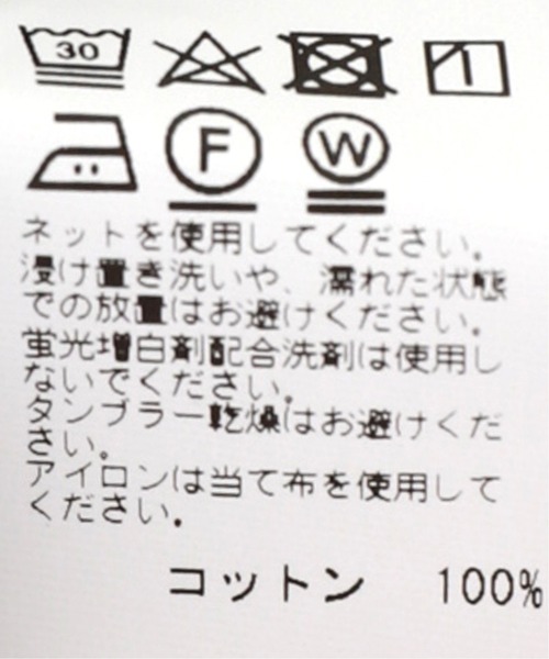 SAVE KHAKI UNITED（セーブカーキユナイテッド）の「【SAVE KHAKI UNITED】LIGHT TWILL TRENCH（トレンチコート・メンズ・キャメル/ネイビー・SMALL/MEDIUM/LARGE）」の20枚目の写真