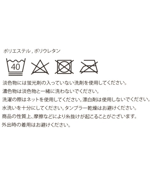 LAKOLE(ラコレ)の「ライン柄ショートルームソックス / 216586(ソックス/靴下・レディース・ベージュ/ピンク/グリーン/チャコール・MEDIUM/LARGE)」の8枚目の写真