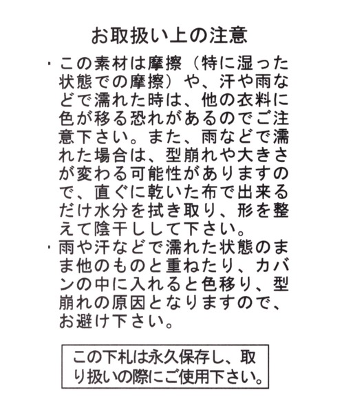 niko and...(ニコアンド)の「オリジナルキルティングバケットハット(ハット・レディース・ブラック/カーキ・FREE)」の12枚目の写真