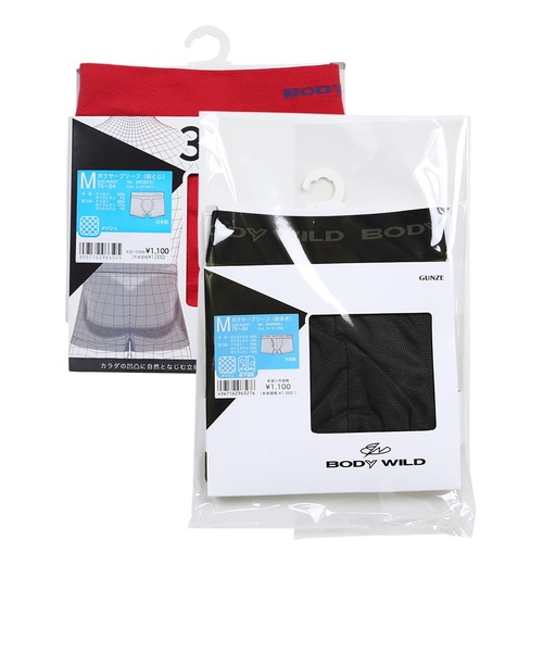 GUNZE（グンゼ）の「ボディワイルド ボディーワイルド body wild BODYWILD GUNZE グンゼ ボクサーパンツ メンズ アンダーウェア 男性下着 ツルツル メッシュ 無地 蒸れにくい ストレッチ ブランド ボディーワイルド ボディワイルド（ボクサーパンツ・メンズ・レッド/ブルー/レッド系1/レッド系/ネイビー系/ブラック系1/ブラック系2/ブラック系/ブラック系3/カーキ系/ブルー系その他/ブルー系その他2/ネイビー系1/ブルー系その他3/グリーン/レッド系2/ピンク系・MEDIUM/LARGE/X-LARGE）」の22枚目の写真
