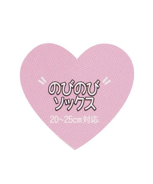LOVETOXIC(ラブトキシック)の「2ライン刺しゅうクルーソックス(ソックス/靴下・キッズ・ブラック/オフホワイト/レッド・FREE)」の4枚目の写真