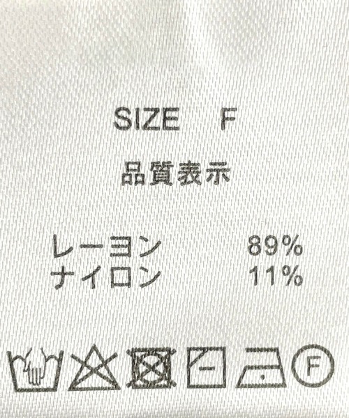 tiptop(ティップトップ)の「シアーVネックビッグカーディガン(カーディガン/ボレロ・レディース・ブラック/グリーン/ブルー/ピンク/オフホワイト/ダークグリーン/エンジ・FREE)」の8枚目の写真