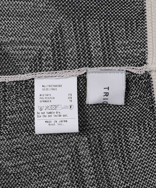 TRICOTE' for ADAM ET ROPE' アダムエロペ　タグ付き Tricote（トリコテ）の「【TRICOTE' for ADAM ET ROPE'】JQ