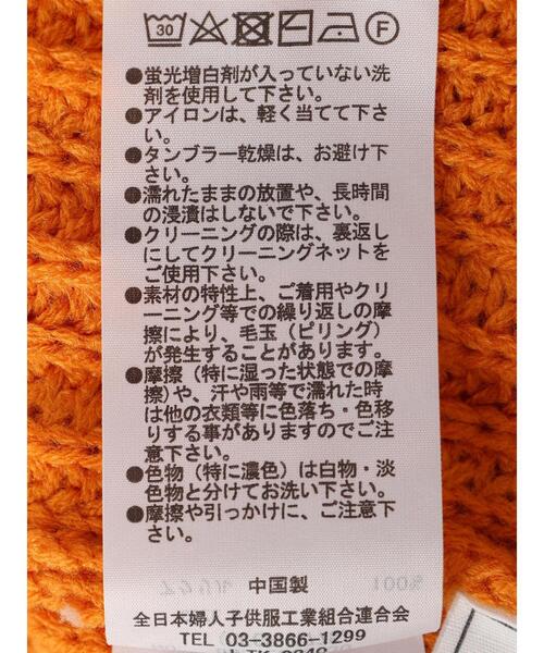 Green　Parks（グリーンパークス）の「配色アゼ編ニットプルオーバー（ニット/セーター・レディース・パープル/オフホワイト/オレンジ・FREE）」の22枚目の写真