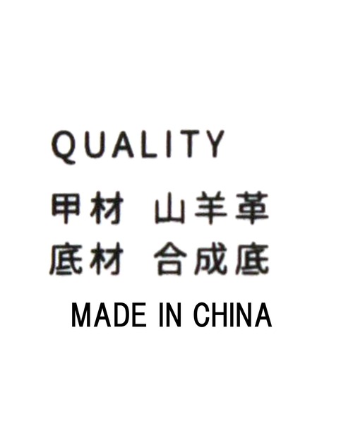 Gready Brilliant（グレディブリリアン）の「レザースクエアトゥフラットシューズ（バレエシューズ・レディース・キャメル/アイボリー・38/37/36）」の13枚目の写真