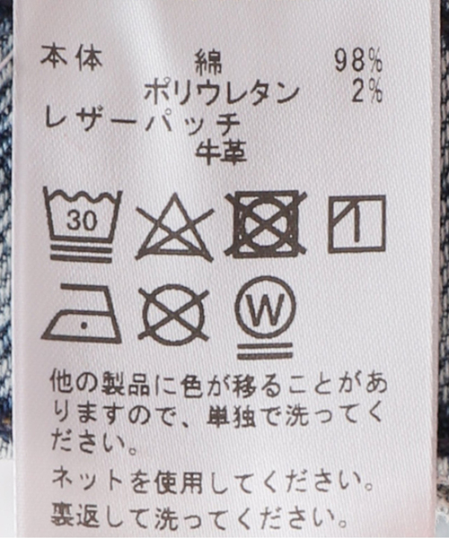 CITIZENS of HUMANITY】PALOMA バギーデニム（デニムパンツ