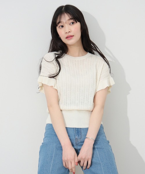 BEAMS HEART（ビームスハート）の「袖フリル ニットプルオーバー（Tシャツ/カットソー・レディース・イエロー/ホワイト系その他5/ブルー系その他4/ネイビー/ブルー系その他/パープル系その他4・FREE）」の9枚目の写真