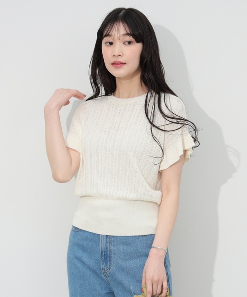 BEAMS HEART（ビームスハート）の「袖フリル ニットプルオーバー（Tシャツ/カットソー・レディース・イエロー/ホワイト系その他5/ブルー系その他4/ネイビー/ブルー系その他/パープル系その他4・FREE）」の11枚目の写真