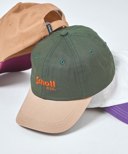 【しょー07】SCHOTT キャップ セール】【SCHOTT】ロゴバイカラーキャップ SC017（キャップ