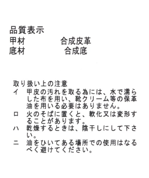 studio CLIP（スタディオクリップ）の「かる楽トングサンダル（サンダル・レディース・ブラック/ゴールド/その他3/ブラウン・SMALL/MEDIUM/LARGE）」の19枚目の写真