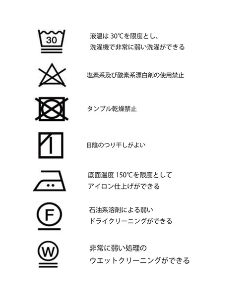 &g'aime(アンジェム)の「【&g’aime】袖シアー切替Tシャツ(Tシャツ/カットソー・レディース・ホワイト/グリーン/ブラック・FREE)」の17枚目の写真