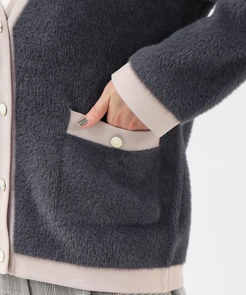 OPAQUE.CLIP（オペークドットクリップ）の「◆フェザーヤーン配色Vネックニットカーディガン【洗濯機洗い可】（カーディガン/ボレロ・レディース・チャコール/ベージュ系その他7・40/38）」の11枚目の写真