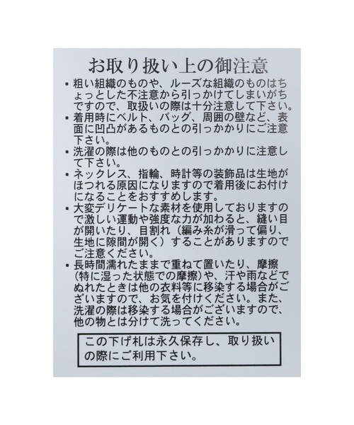 reca（レカ）の「Vネックプルオーバーベスト（スーツベスト・レディース・ブラック/グレー/サンドベージュ/グレイッシュベージュ・M/L）」の9枚目の写真