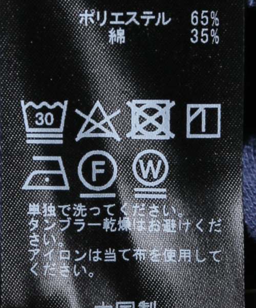 OUTDOOR PRODUCTS Usual Things（アウトドアプロダクツユージュアルシングス）の「ハーフスリーブスウェット（スウェット・レディース・グレー/ネイビー/グリーン・FREE）」の20枚目の写真