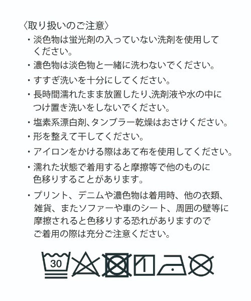 BODY WILD(ボディーワイルド)の「BODY WILD/ボディワイルド ストレッチパンツ レーヨン混 ワイドテーパード(その他パンツ・メンズ・ネイビー/ブラック/ブルーグレー/カーキ・MEDIUM/LARGE/X-LARGE)」の14枚目の写真