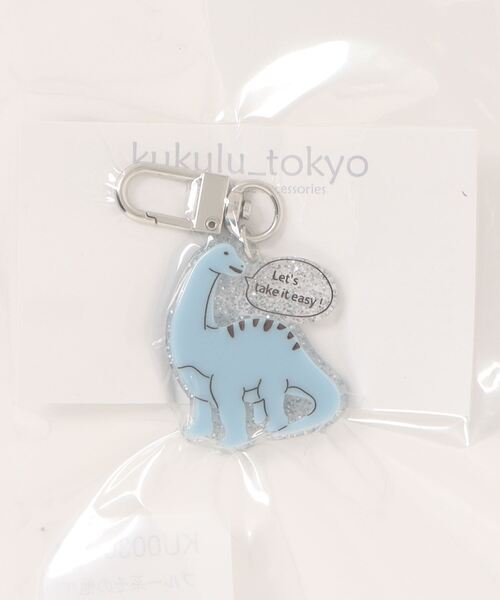 tone(トーン)の「【Kukulu TOKYO】ジュラシック モチーフチャーム(キーホルダー・レディース・グリーン系その他/ブルー系その他/ブラウン系その他・FREE)」の6枚目の写真