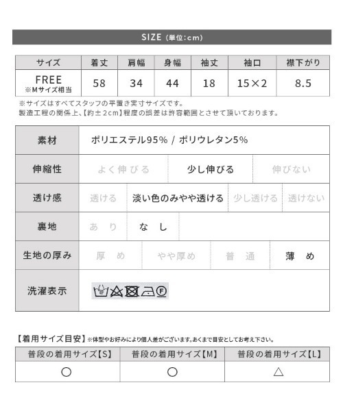 reca（レカ）の「コンパクトリブＴシャツ（Tシャツ/カットソー・レディース・ホワイト/アイボリー/ブラック・FREE）」の16枚目の写真