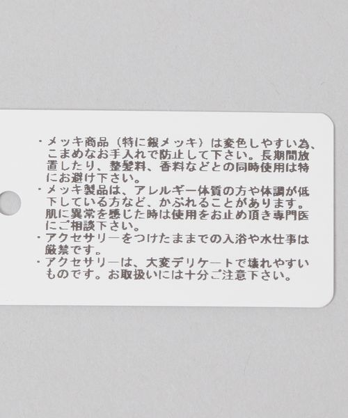 JEANASIS（ジーナシス）の「ラバーロゴチャーム/139683（キーホルダー・レディース・ブラック系その他/ブルー系その他・FREE）」の6枚目の写真