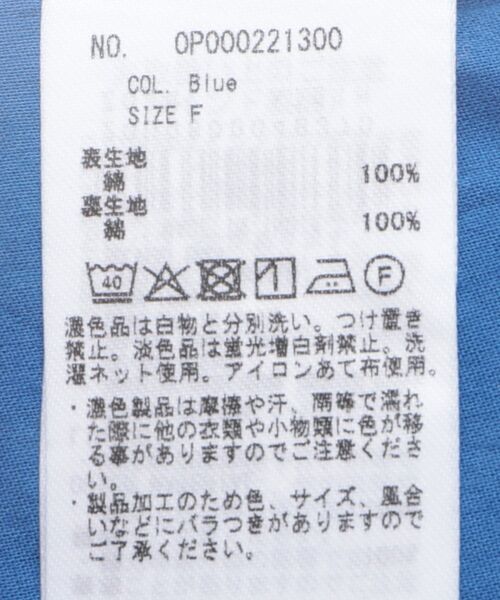 CRAFT STANDARD BOUTIQUE（クラフトスタンダードブティック）の「2WAY綿ボイルギャザーネックワンピース（ワンピース・レディース・レッド/ブルー/その他14・FREE）」の11枚目の写真