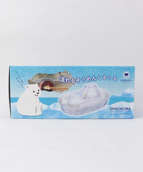212 KITCHEN STORE(トゥワントゥキッチンストア)の「流氷 しろくまそうめん流し器 M(キッチン家電・レディース・その他・00)」の10枚目の写真