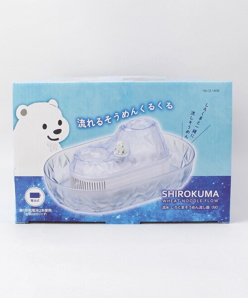 212 KITCHEN STORE(トゥワントゥキッチンストア)の「流氷 しろくまそうめん流し器 M(キッチン家電・レディース・その他・00)」の11枚目の写真