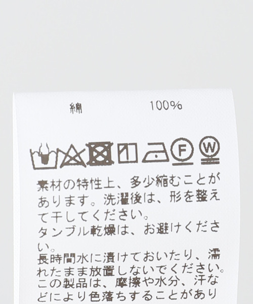 JOURNAL STANDARD（ジャーナルスタンダード）の「【CAROUSELAMBRA/ケラウズランブラ】 WRAP CAMI GOLD JHON（その他トップス・レディース・ネイビー・FREE）」の7枚目の写真