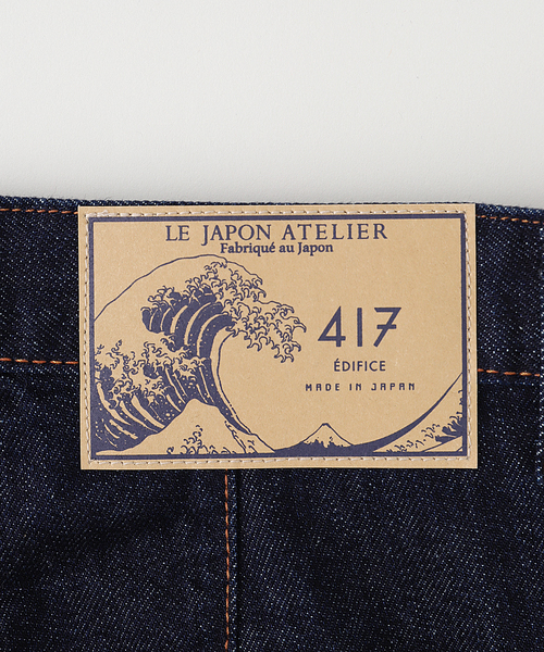 417 EDIFICE(フォーワンセブンエディフィス)の「LE JAPON ATELIER 3D デニムパンツ(デニムパンツ・メンズ・アイボリー/ブルー系その他・SMALL/MEDIUM/LARGE)」の22枚目の写真