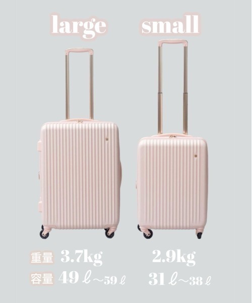 one after another NICE CLAUP（ワンアフターアナザーナイスクラップ）の「NICE CLAUPスーツケース(大) （縦57cm3～4泊サイズ）（スーツケース/キャリーバッグ・レディース・ピンク/サックスブルー・FREE）」の5枚目の写真