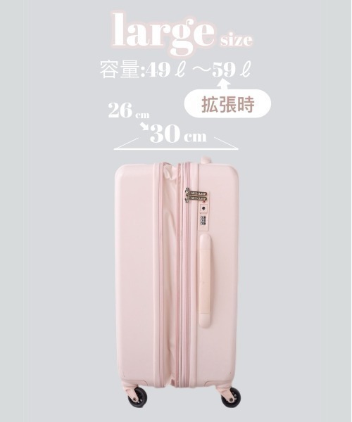 one after another NICE CLAUP（ワンアフターアナザーナイスクラップ）の「NICE CLAUPスーツケース(大) （縦57cm3～4泊サイズ）（スーツケース/キャリーバッグ・レディース・ピンク/サックスブルー・FREE）」の4枚目の写真