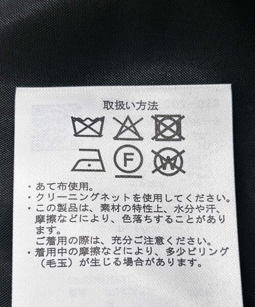 ITEMS URBANRESEARCH（アイテムズ アーバンリサーチ）の「ウール混ダブルブレストジャケット（その他アウター・メンズ・モカ/カーキ/ブラック・MEDIUM/LARGE）」の7枚目の写真