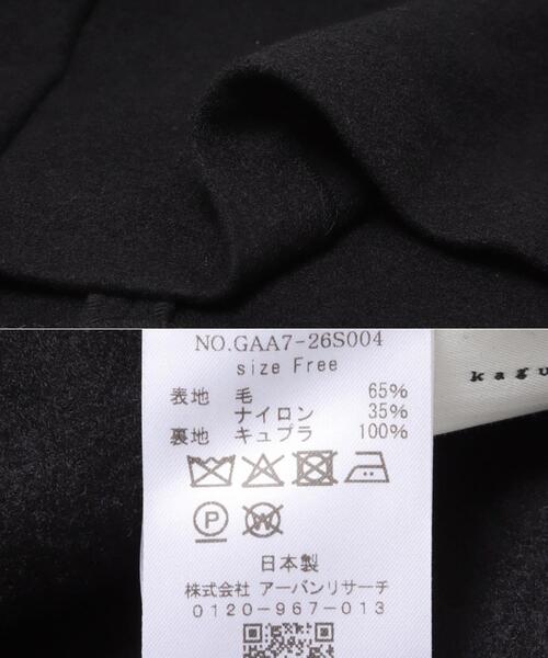 かぐれ（カグレ）の「ウールタックジャンパースカート（ワンピース・レディース・ブラック・FREE）」の16枚目の写真