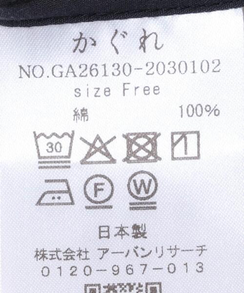 かぐれ（カグレ）の「コットンフリルカラーシャツ（シャツ/ブラウス・レディース・オフホワイト/チャコールグレー・FREE）」の20枚目の写真