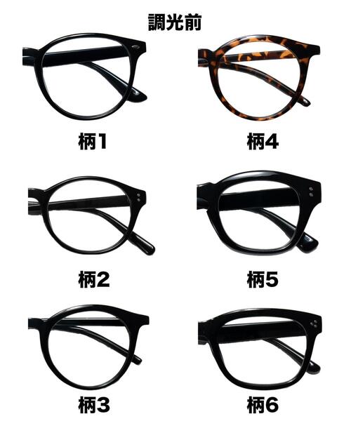 WEGO（ウィゴー）の「WEGO/調光レンズサングラス（サングラス・レディース・その他3/その他5/その他1/その他6/その他4/その他2・FREE）」の11枚目の写真