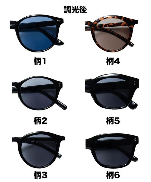 WEGO（ウィゴー）の「WEGO/調光レンズサングラス（サングラス・レディース・その他3/その他5/その他1/その他6/その他4/その他2・FREE）」の12枚目の写真