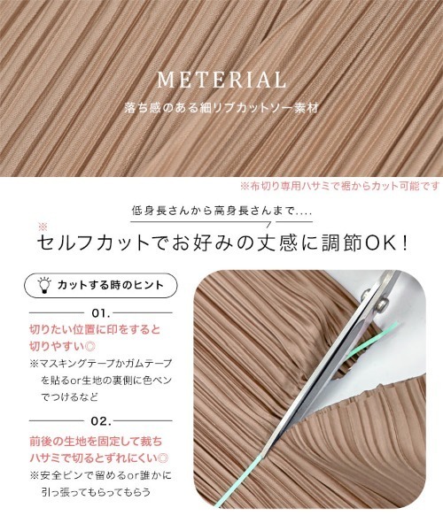 KOBE LETTUCE(コウベレタス)の「セルフカットプリーツパンツ(その他パンツ・レディース・グレー/ブラック/ライトグリーン/ブラウン/ベージュ・L/M)」の15枚目の写真