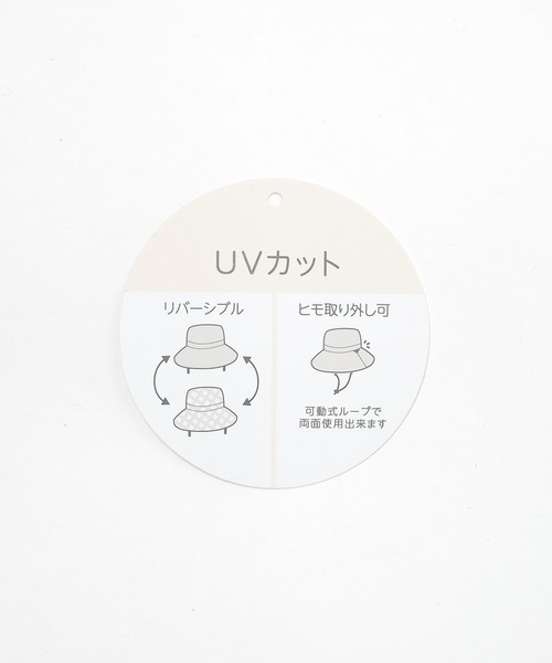 Honeys（ハニーズ）の「【ＵＶカット】リバーシブルバケット（ハット・レディース・ブラウン系その他/ブルー系その他3/ブラック系その他・FREE）」の4枚目の写真