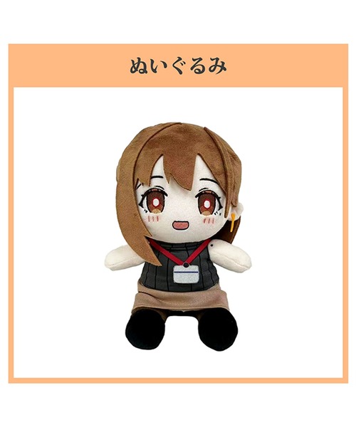 うどん。〉OLちゃん ぬいぐるみ（おもちゃ）｜SPECIAL PRODUCT DESIGN