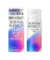SOFINA BASIC＋（ソフィーナ ベーシック）の「ソフィーナ　ＢＡＳＩＣ＋　うるおいターボ乳液（乳液）」