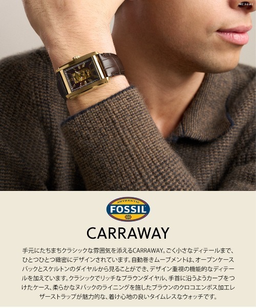 FOSSIL(フォッシル)の「フォッシル 腕時計 メンズ アナログ レザー ME3281(アナログ腕時計・メンズ・ブラウン・FREE)」の8枚目の写真