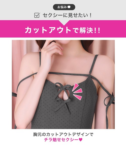 darial（ダリアル）の「ドットアームリボンカットアウトAラインミニ丈キャバドレス（ドレス・レディース・グレー系・S/M/XS）」の16枚目の写真