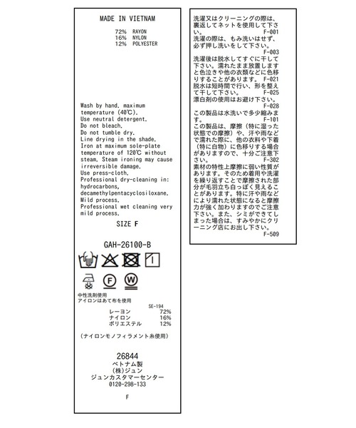 ADAM ET ROPE'(アダムエロペ)の「ストライプシャツ(シャツ/ブラウス・レディース・オフホワイト/ピンク系その他2・FREE)」の4枚目の写真