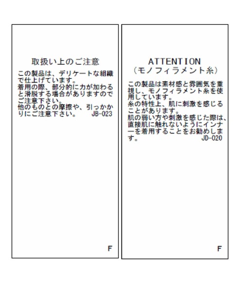 ADAM ET ROPE'(アダムエロペ)の「ストライプシャツ(シャツ/ブラウス・レディース・オフホワイト/ピンク系その他2・FREE)」の3枚目の写真