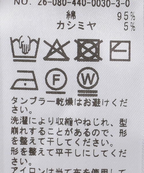JOURNAL STANDARD LUXE(ジャーナルスタンダード ラックス)の「CCaテンジク パンツ(その他パンツ・レディース・チャコールグレー/ブラウン・FREE)」の6枚目の写真